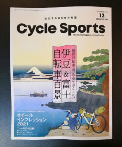 cyclesports